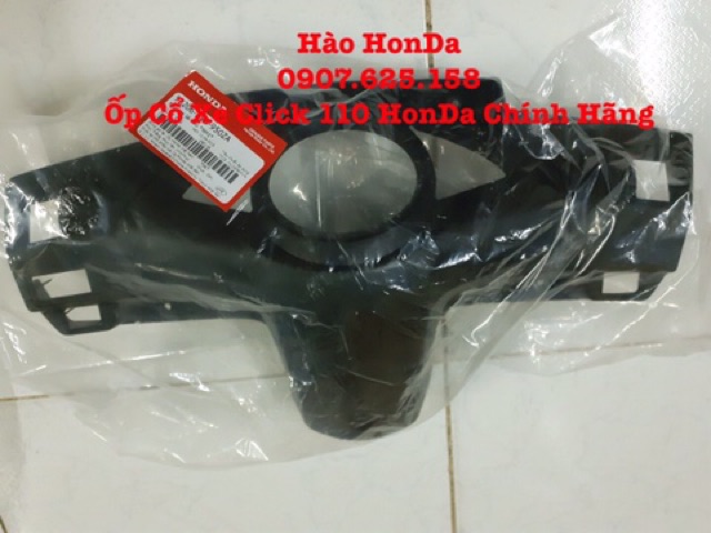 Ốp Cổ Sau  Xe Click 110 HonDa Chính Hãng