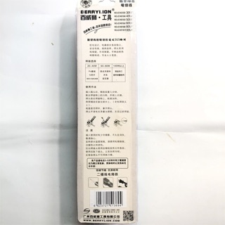 Mỏ hàn chì 80W Berrylion