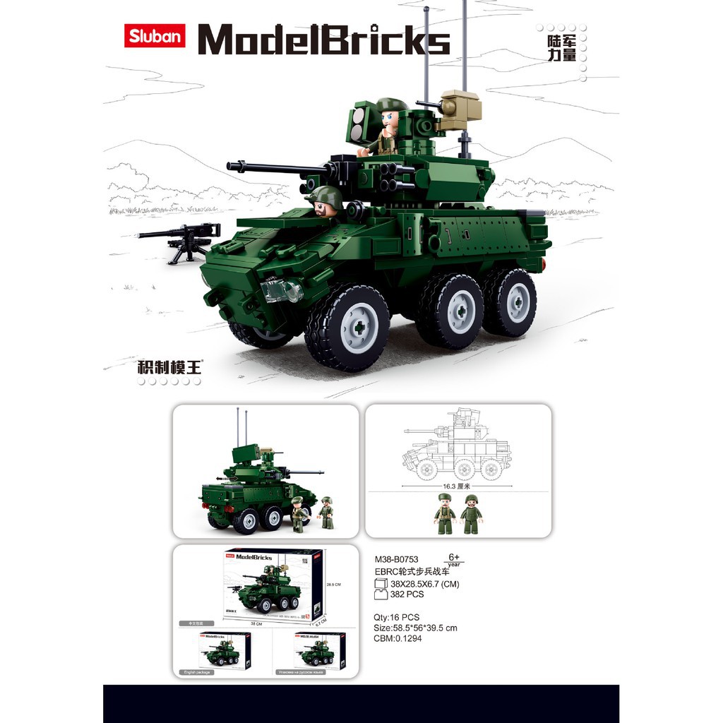 Lego Army Sluban M38 B 0753 Armored Vehicle Xe thiết giáp EBRC