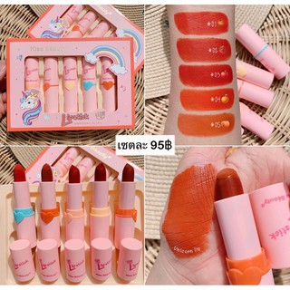 Set Son Kiss Beauty Unicorn