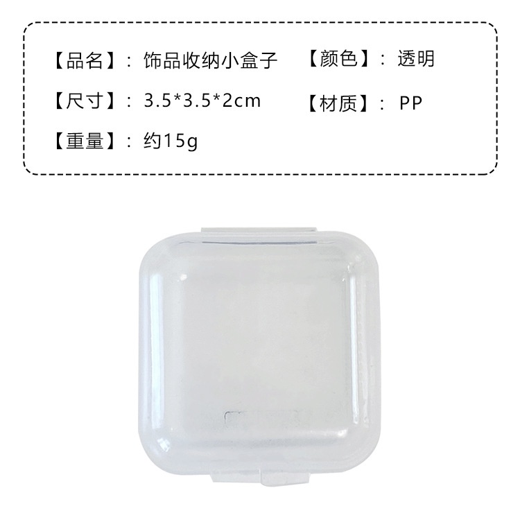 Hộp nhựa trong suốt đựng trang sức mini