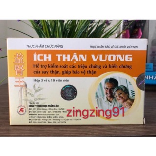 Ích Thận Vương - tăng cường chức năng thận