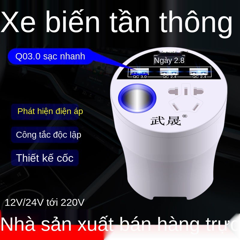 Bộ chuyển đổi điện 12V / 24V sang 220V trên ô tô, ổ cắm đa năng cho ô tô và xe tải lớn để sạc