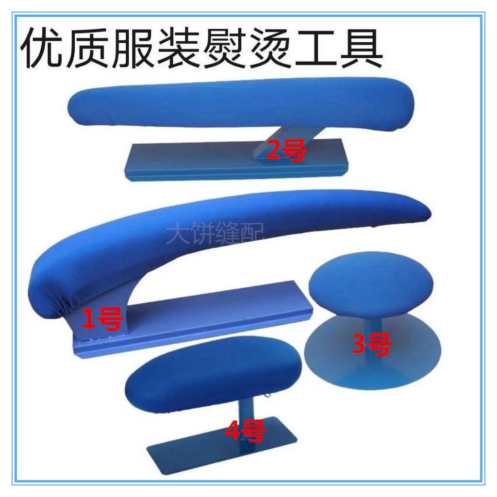 Tay Áo Ủi Đồ Hình Tròn Chất Lượng Cao