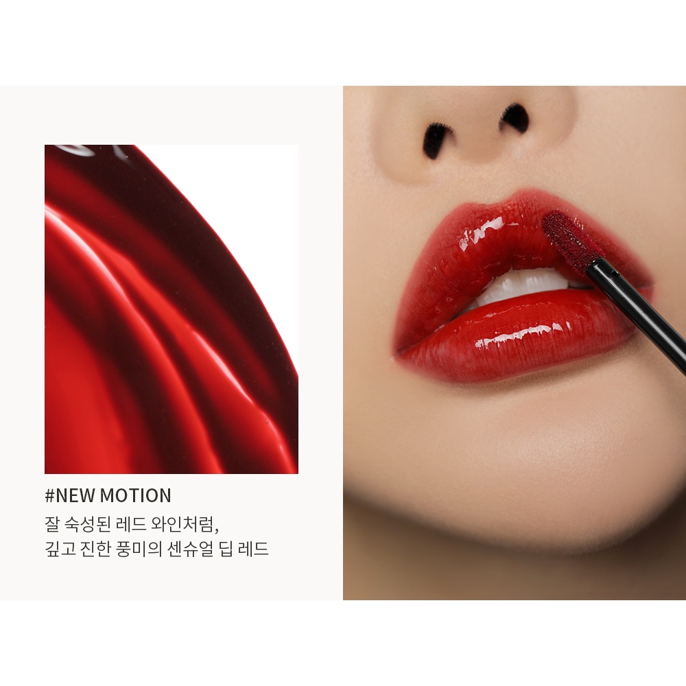 Son 3CE Glaze Lip Tint