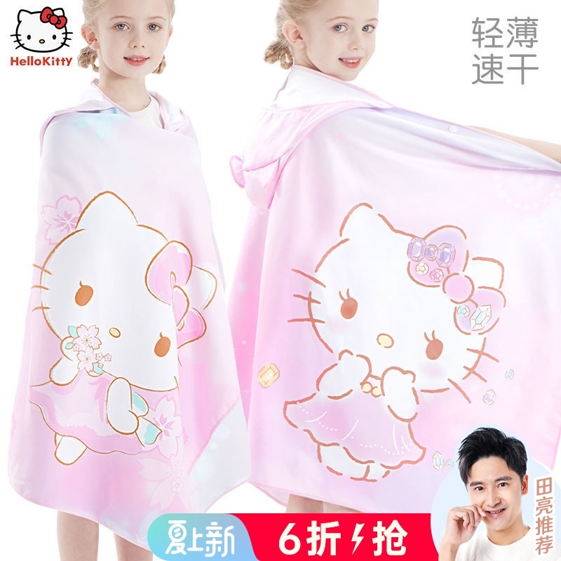 Áo Choàng Tắm Thể Thao Thấm Hút Tốt Nhanh Khô In Hình Hello Kitty Đáng Yêu Cho Bé Gái