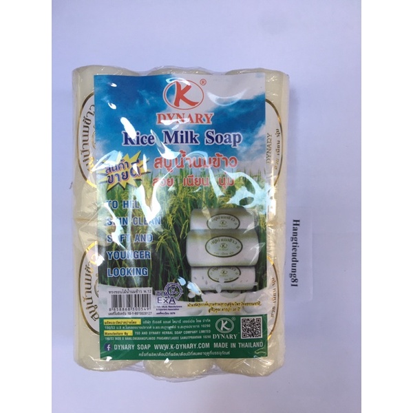 Xà phòng cám gạo 100g thơm dịu nhẹ an toàn da