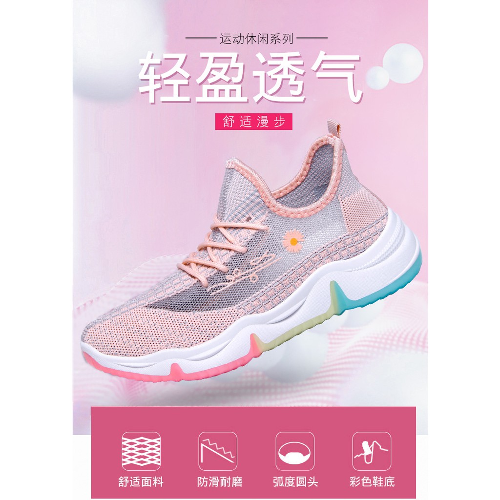 Giày Thể Thao Buộc Dây Đế Bằng Thiết Kế Mới 2021 Thời Trang Mùa Xuân Cho Nữ | BigBuy360 - bigbuy360.vn