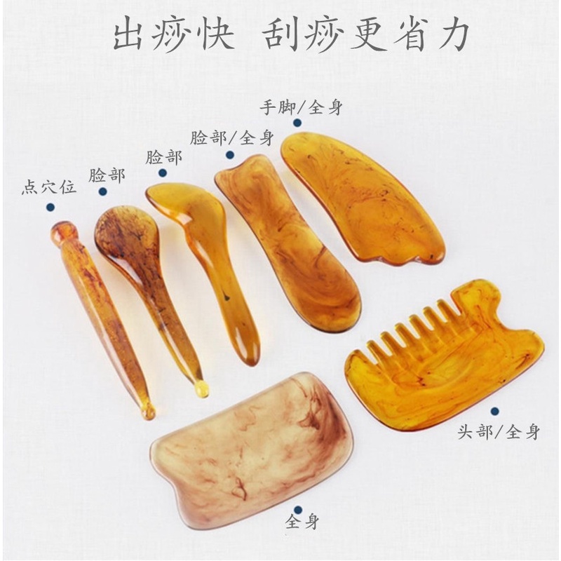 [Hàng mới về] Set 1/ 7 dụng cụ cạo massage tùy chọn bằng nhựa resin chăm sóc cơ thể