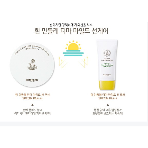 Phấn Trang Điểm Trắng Da SKINFOOD  White Dandelion Derma Mild Sun Cushion SPF50 + PA ++++ 14g