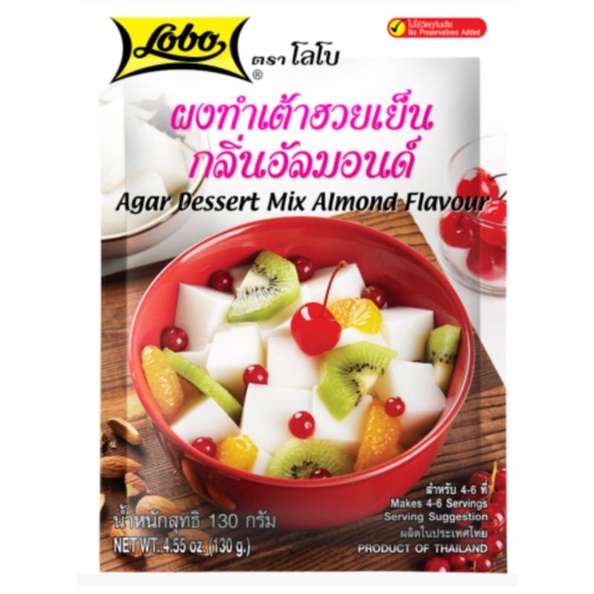 [Lobo Thái] Bột rau câu Hạnh Nhân ☆Mẫu Mới☆ 130g /Agar Dessert Mix Almond Flavour  Mịn như Tàu Hủtopping trà sữa, chè