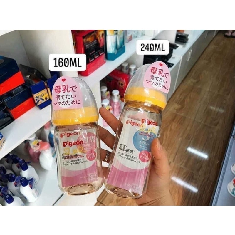 Bình sữa Nhật 160ml - 240ml [HangNhat]