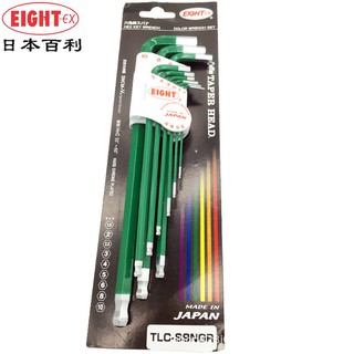 Bộ lục giác bi 9 cây NHẬT BẢN TLC-S9NGR EIGHT ( màu xanh)