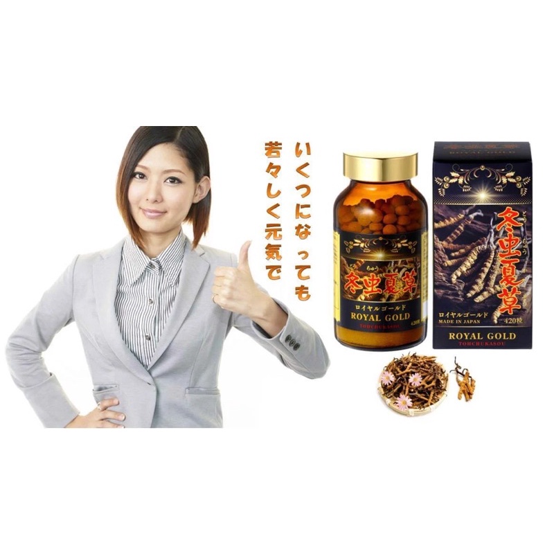 Viên uống Đông trùng hạ thảo Royal Gold 420 viên Nhật Bản Chính Hãng