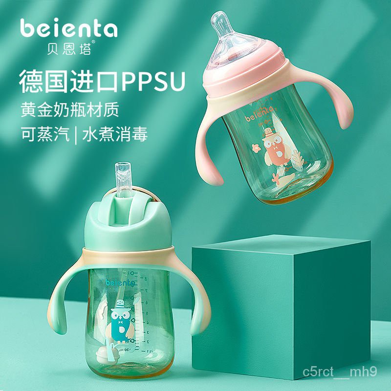 Bình Sữa Cho BéPPSUChai Rộng Chống Vỡ Chống Sặc Cốc Bé Sơ Sinh Uống Cho Bé Sippy Cup Trẻ Em Uống Sữa.