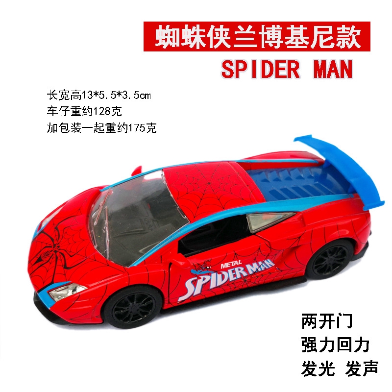 Mô Hình Xe Hơi Baatman Spiderman Captain America Bằng Hợp Kim Trang Trí Bảng Điều Khiển Xe Hơi