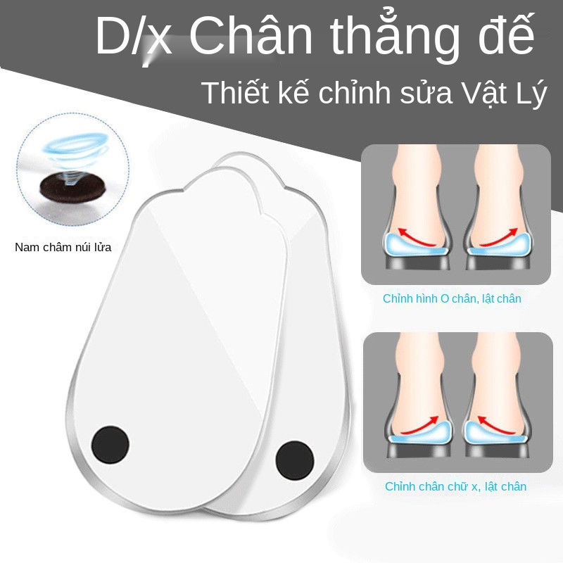 Chân hình chữ O, X, vòng kiềng, varus đế chỉnh sửa tử vi bên trong và ngoài, đồ tạo tác cho người lớn của học sinh