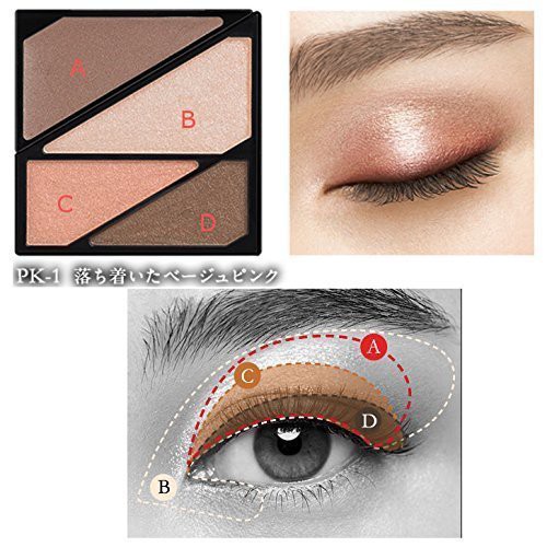 Phấn mắt Kanebo KATE DARK NIGHT GLOW 3.0g - Nhật Bản
