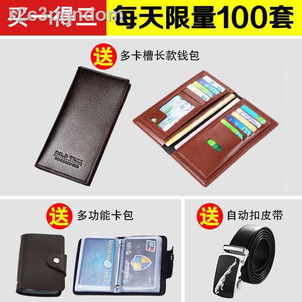 Bar Nuo Kangaroo Men s Shoulder Túi Messenger Da mềm xách nam công sở Đơn giản Dọc Balo du lịch nhỏ | BigBuy360 - bigbuy360.vn