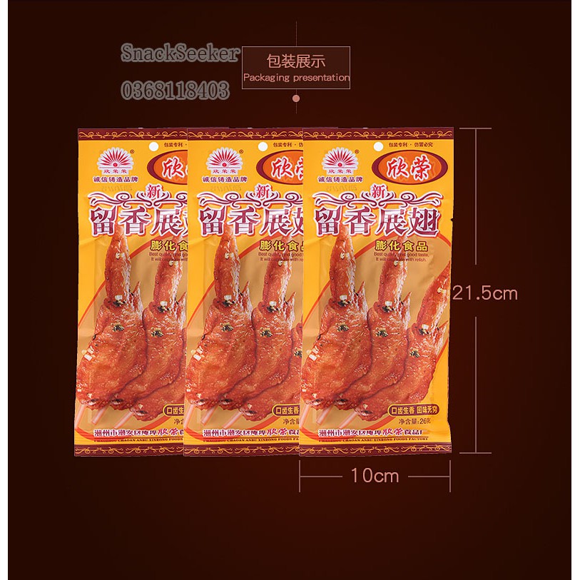 🍗🍗 BIM BIM CÁNH GÀ gói nhỏ 26g siêu ngon-SNACKSEEKER