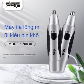 HMáy tỉa lông mũi DSP cho nam điện cắt kéo