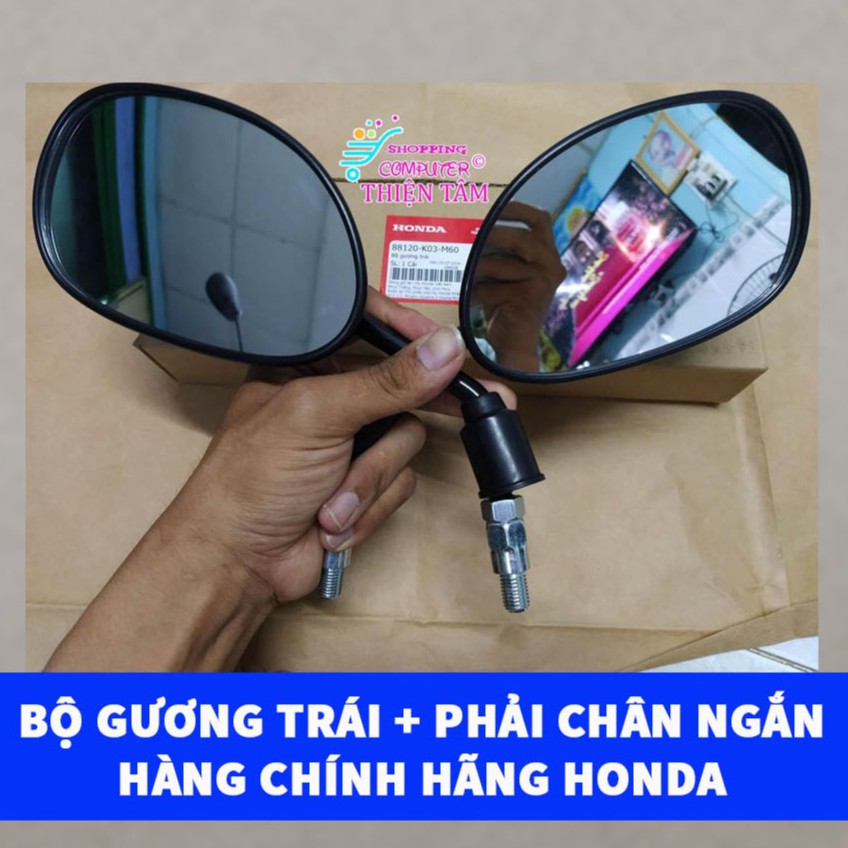 Gương Kiếng Xe Máy CHÂN NGẮN Chính Hãng Honda Future Wave Blade Dream Wave S Wave RS Wave RSX Wave alpha