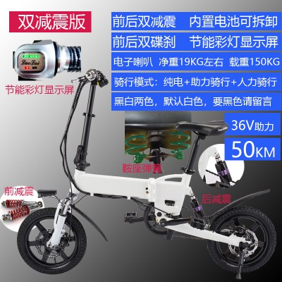 Xe đạp điện gấp mini-xe điện gấp người lớn-xe điện Dream industry cao cấp