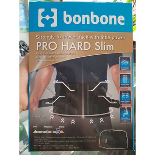 ĐAI CỘT SỐNG LƯNG PRO HARD SLIM BONBONE- NHẬT BẢN