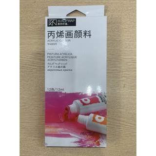 Sét bột vẽ cọ bản 3D MAGI-WAP. 12 màu