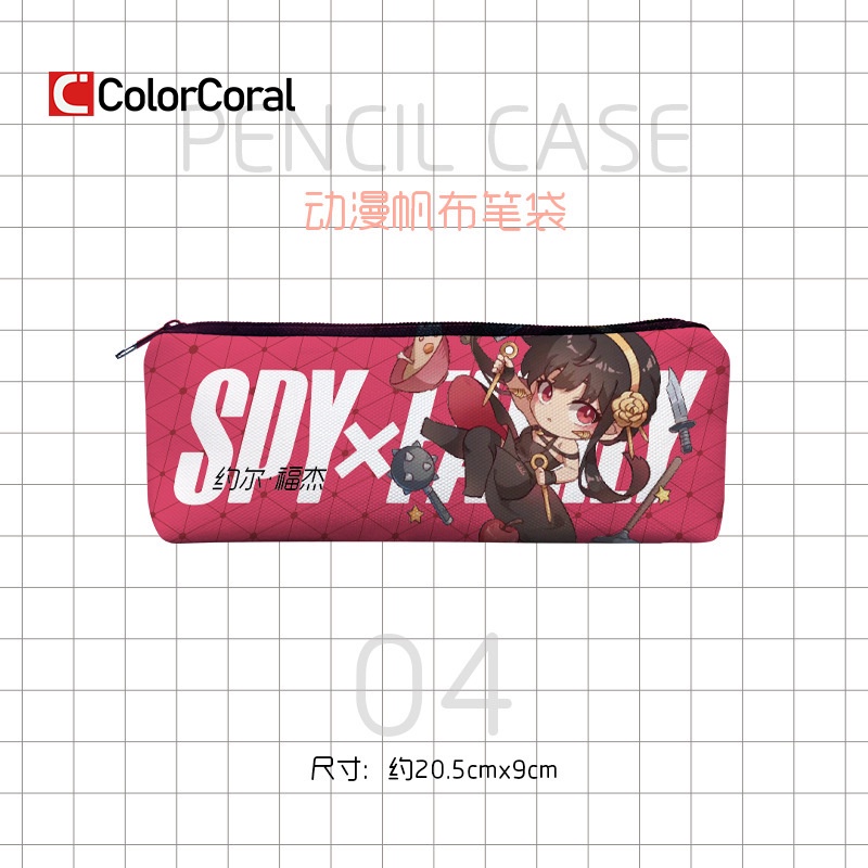 Hộp Bút Có Khóa Kéo Sức Chứa Lớn In Hình Anime SPY X FAMILY Anya Forger Cho Học Sinh Sinh Viên