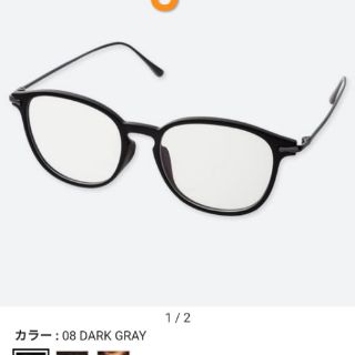 Kính UV400 Uniqlo -KDB