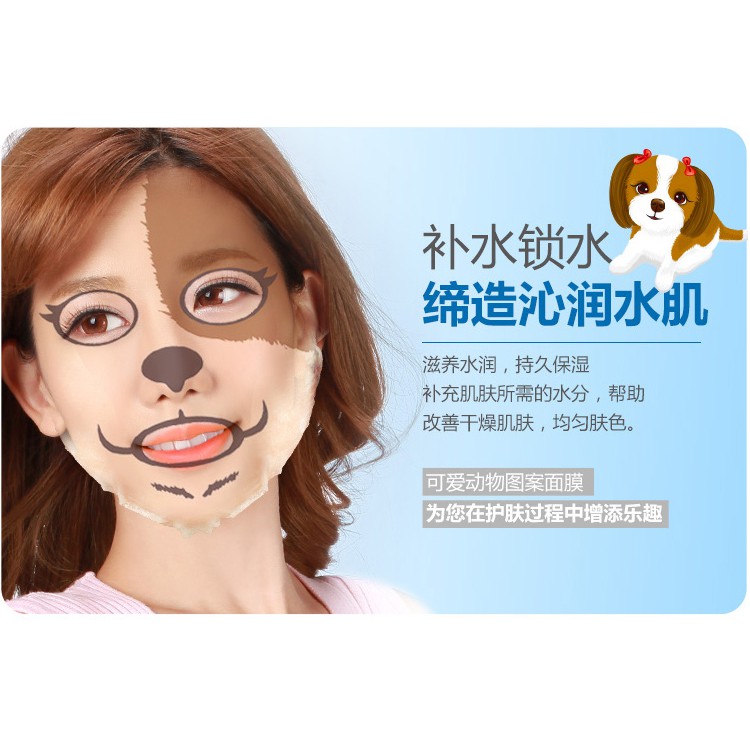 Mặt Nạ Hình Thú Bioaqua Animal Mask Dưỡng Ẩm, Giữ Ẩm, Se Khít Lổ Chân Lông, Mờ Thâm Mask Nội Địa Trung - LAI'S STORE