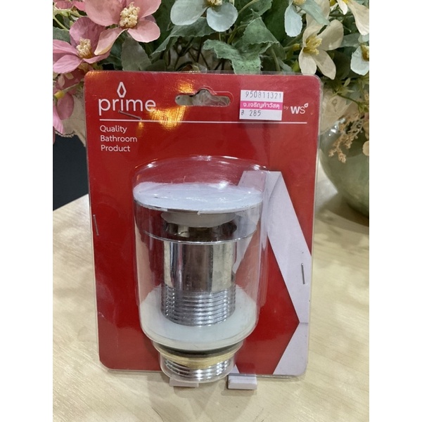 Thoát nước bồn rửa prime WS