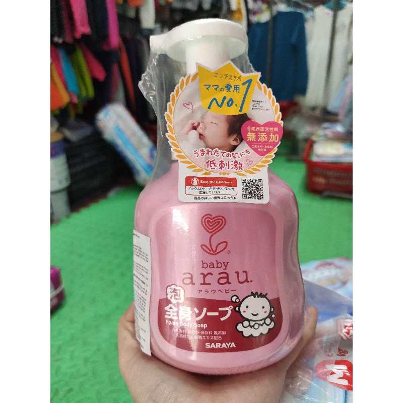 Bọt Tắm Gội Thảo Mộc Arau Baby Dưỡng Ẩm 450ml - Hồng