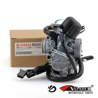 Bình xăng con NOUVO chế hòa khí xe máy NOUVO