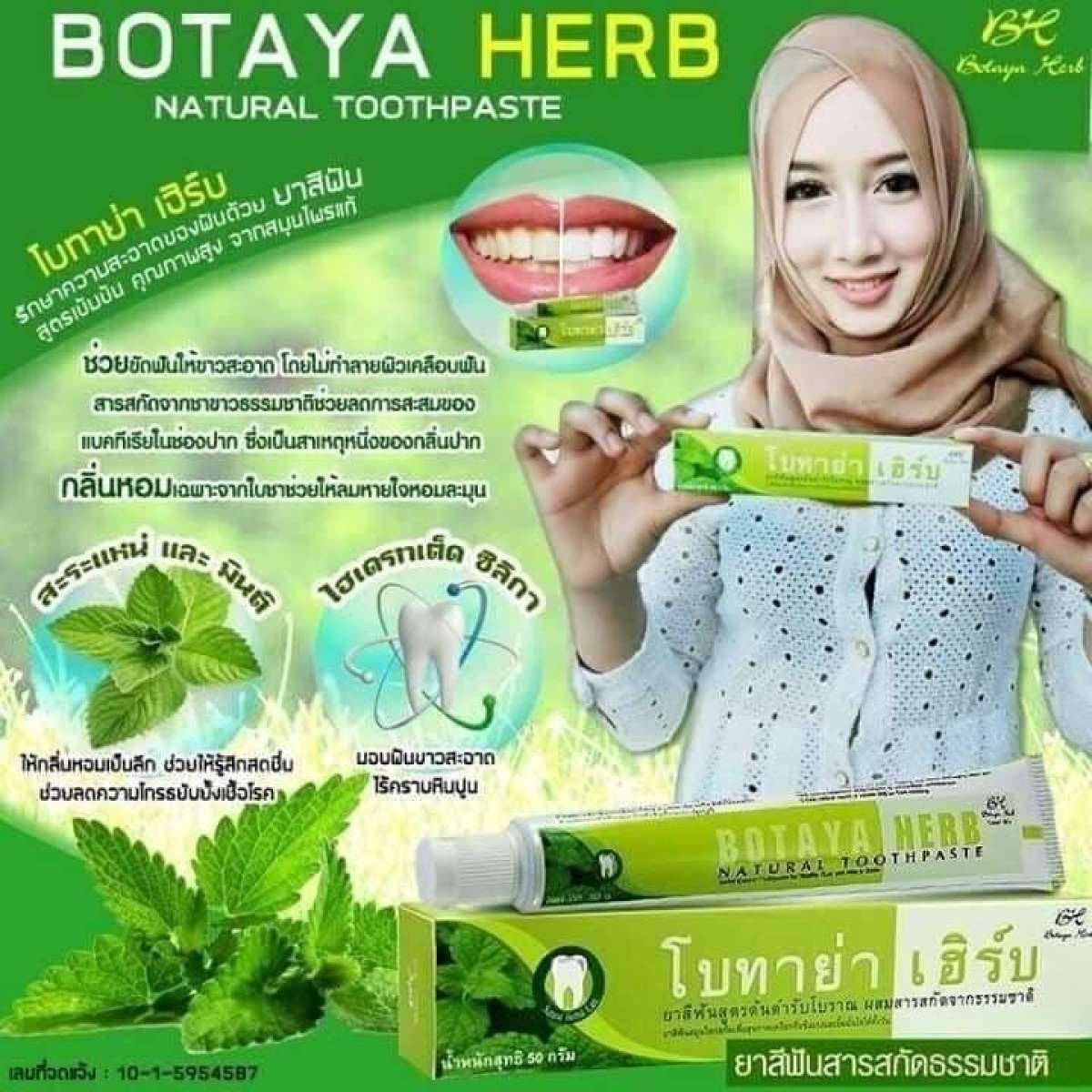 Kem đánh răņg thảo ḋược Botaya Herb Natural Toothpaste Thái Lan