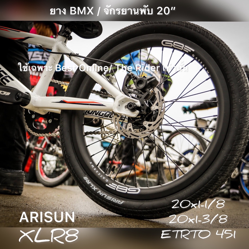 Lốp 20 (451) 20 x 1-1 / 8 "20 x 1-3 / 8" ETRTO 451 ARISUN XLR8 20x1 1 / 8 20x1 3 / 8 BMX Xe Ô Tô Gấp