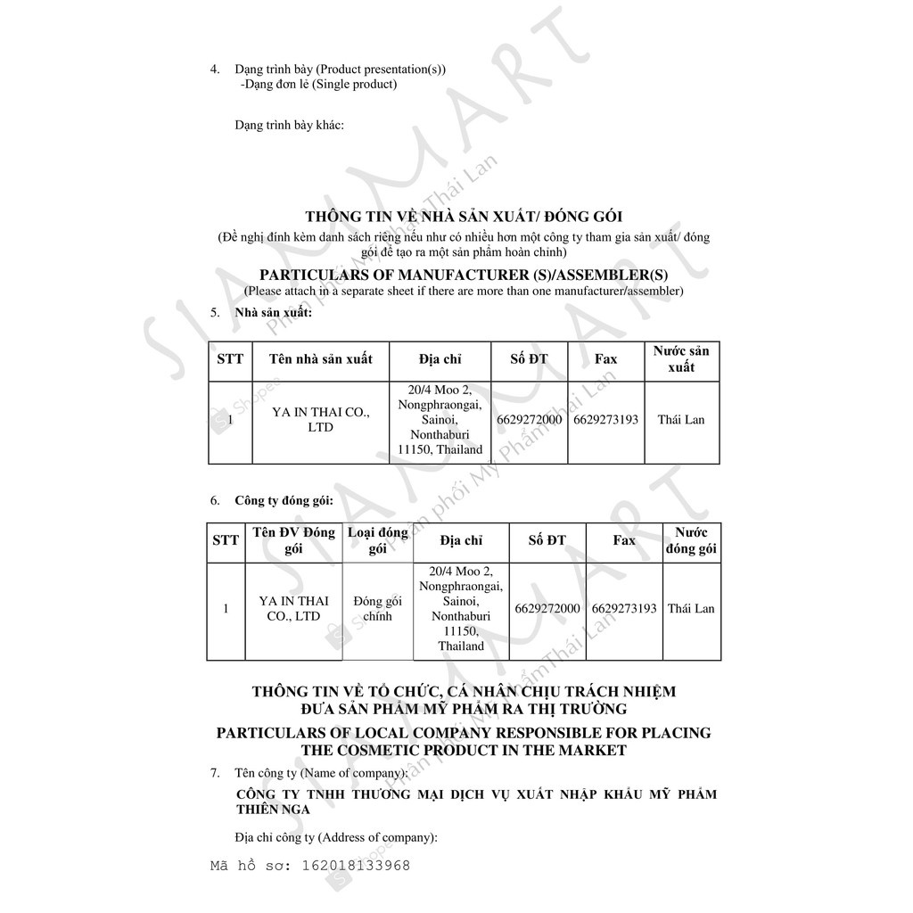 Gel Dưỡng Hồng NHũ Hoa PINK GEL YANHEE Thái Lan 10g | BigBuy360 - bigbuy360.vn