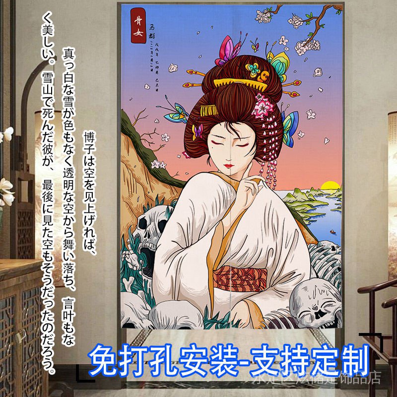 Rèm Cửa Phong Cách Nhật Bản Trang Trí Nhà Hàng/Nhà Bếp