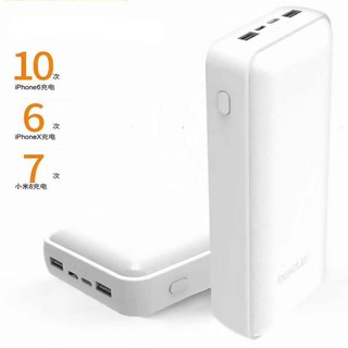 Sạc Dự Phòng Boliduo P23 20000mAh