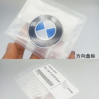 Miếng Dán LOGO Trang Trí Vô Lăng Xe Hơi Bmw/1/3/5/7/x1/x3/x5/x6/series