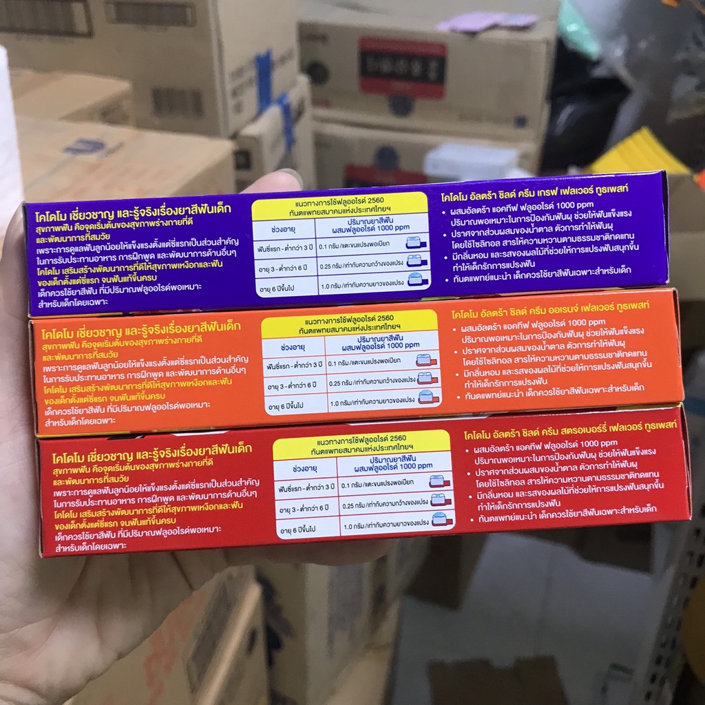 Kem đánh răng trẻ em Kodomo –Thái Lan 40g