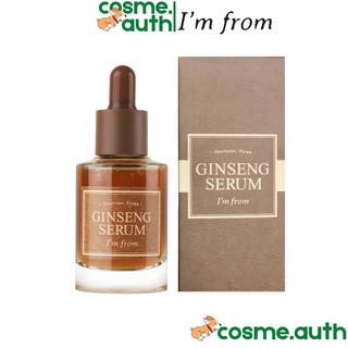 Tinh Chất Nhân Sâm I'm From Ginseng Serum 30ml