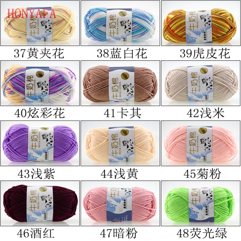 Set 10 cuộn len milk cotton 50g (bảng màu full) -bấm ảnh tiếp theo để chọn màu