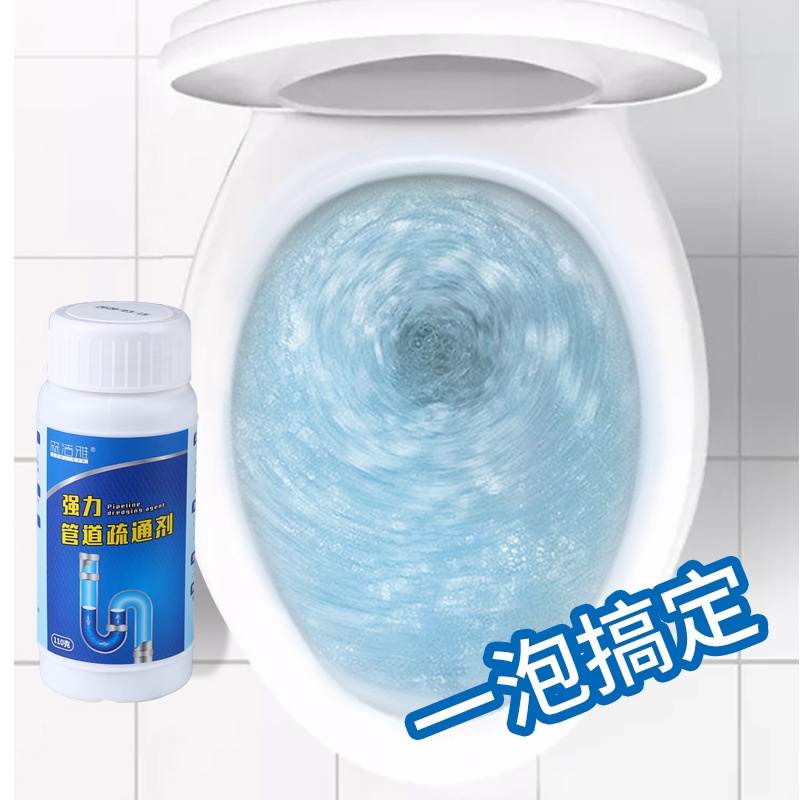 Bột Thông Cống Cực Mạnh Đa Năng ( Khử Khuẩn Khư Mùi Thông Bồn Cầu, Tắc Bồn Rửa Chén, Ống Cống ... Sỉ Giá Rẻ ChuanMua )