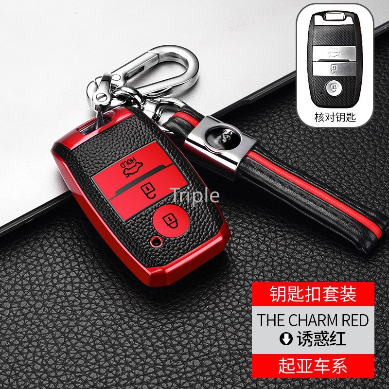 Ốp chìa khóa xe hơi bằng da và tpu mềm cho Kia Stonic RIO Ceed Cerato Optima K5 Soluto Sorento