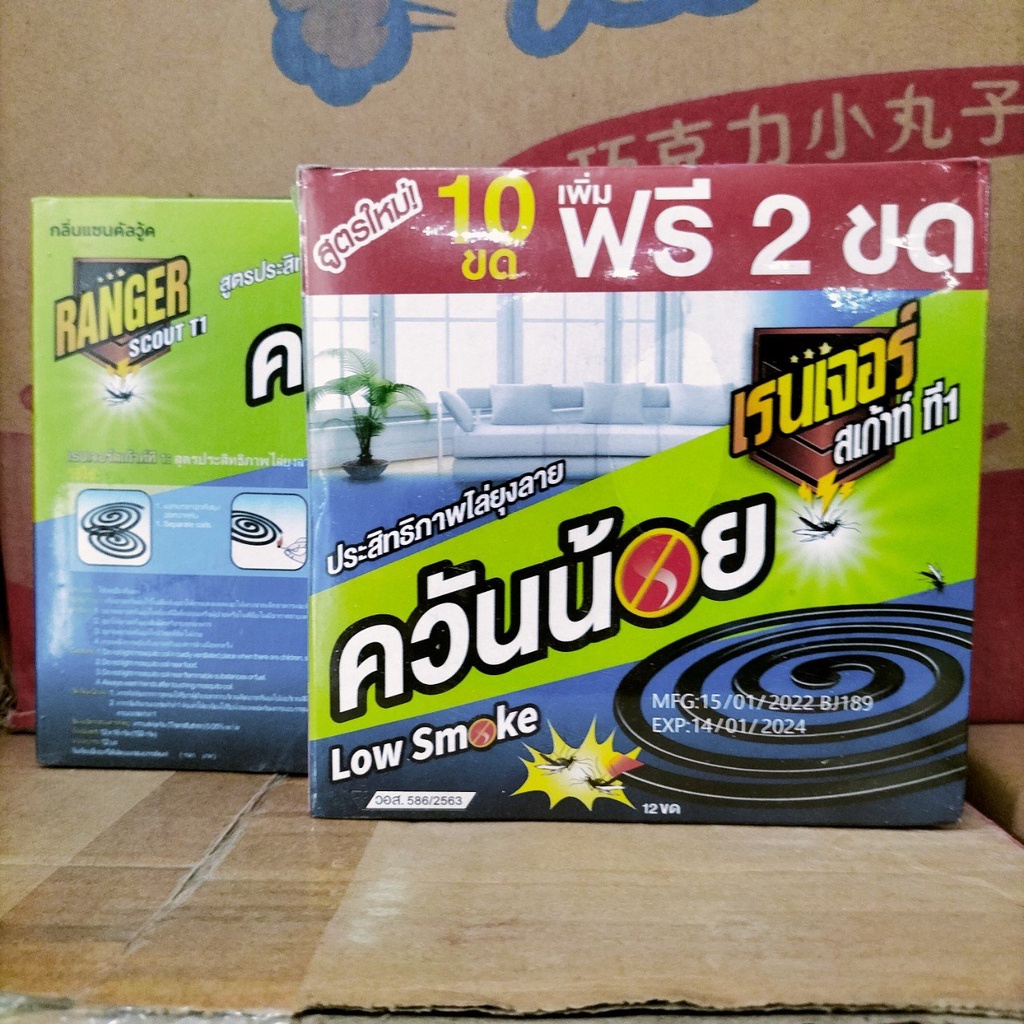 10 Tặng 2 Khoanh Nhang Muỗi Ranger Low Smoke ít khói Thái Lan 192gr Mẫu Mới