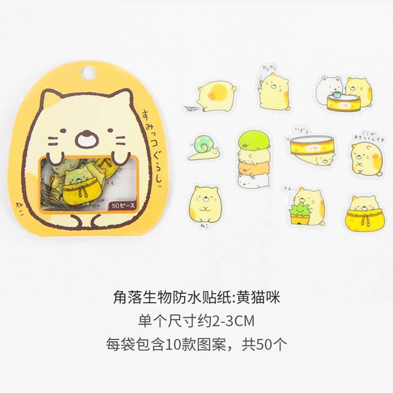 Nhãn dán chống thấm nước dùng trang trí đẹp mắt DIY Môt gói 50 miếng sticker Nhãn dán trang trí họa tiết hoạt hình sáng tạo cho sổ tay Sumikko Gurashi
