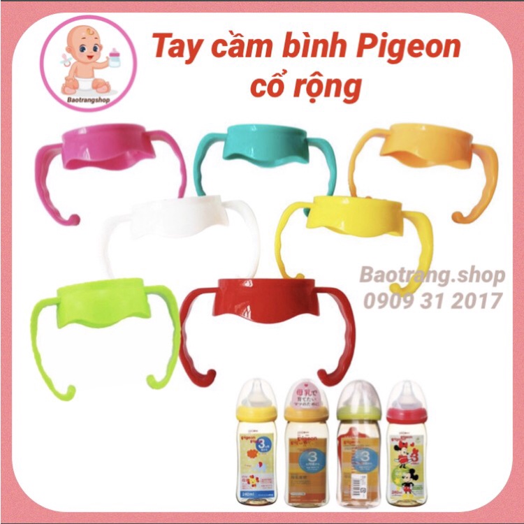 Tay cầm bình sữa Pigeon cổ rộng nhiều mẫu
