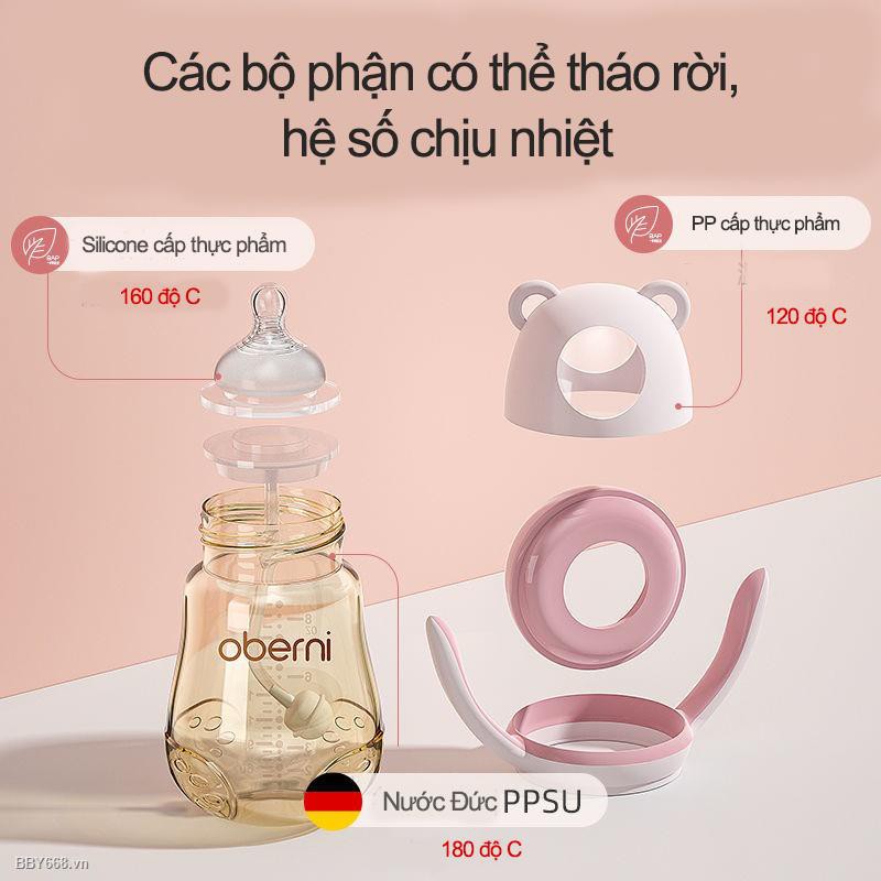 Bình sữa OBERNI chất liệu PPSU của Đức nhiều phong cách tùy chọn dành cho trẻ em 